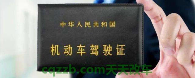 说一说：多大能考驾驶证(机动车驾驶证的考试时间限制)