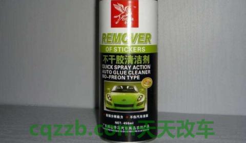 车尾字标扣掉保险拒赔(车辆尾标代表的意思)  第2张