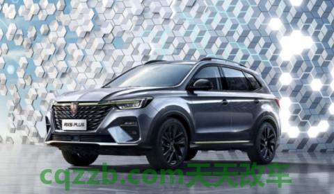 解读一下：荣威汽车是国产还是合资(荣威RX5的车身尺寸数据是什么)  第3张