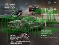 关于汽车：鲁什释放出坚固的新福特游侠 鲁通卡在广东