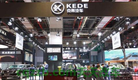 克蒂汽车是哪家公司？(克蒂汽车是一家什么公司)  第2张