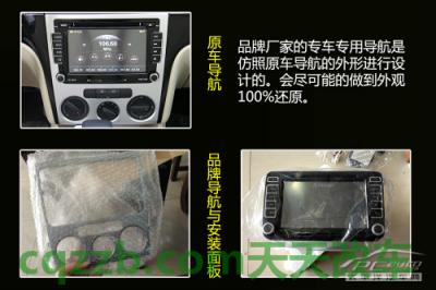 汽车疑问：车载导航价格_什么是车载导航价格  第10张