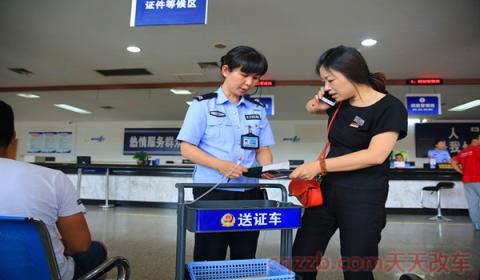 没有临时牌照的车可以上路吗(怎么办理临时车牌)  第2张