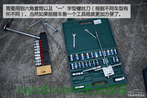 了解汽车:汽车蓄电池更换技巧_什么是汽车蓄电池更换技巧 第14张