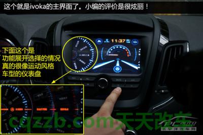 疑问：第2代iVoka_什么是第2代iVoka  第21张