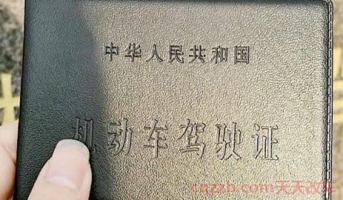 驾驶证换证视力不过关怎么办(驾驶证换证需要体检吗)  第2张