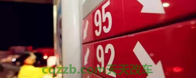 92没烧完能加95吗(车辆的燃油标号在哪里看)  第2张