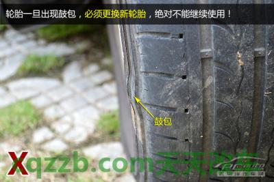 汽车有关:新手高速驾驶技巧_什么是新手高速驾驶技巧 第5张