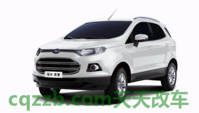 关于汽车：长安福特厂商_什么是长安福特厂商  第4张