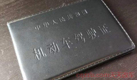 没有驾照可以买车吗(没有驾照买车怎么使用)  第3张