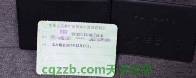 驾驶证记满12分该怎么办(记满12分的违章处罚都有什么)  第1张