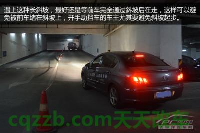 有关：地下车库注意事项_什么是地下车库注意事项  第8张