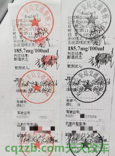 有关：酒精测试多少算是酒驾 交通人伤事故处理流程