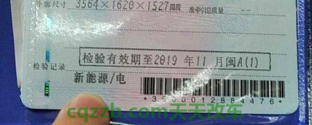 行驶证过期多久会处罚(机动车行驶证丢失怎么办)  第1张