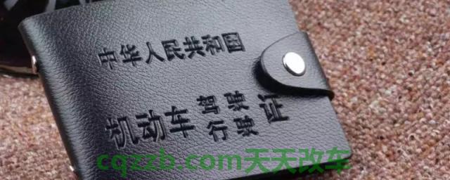 一个月能拿到驾照吗(报名机动车驾驶证需要携带什么证件)