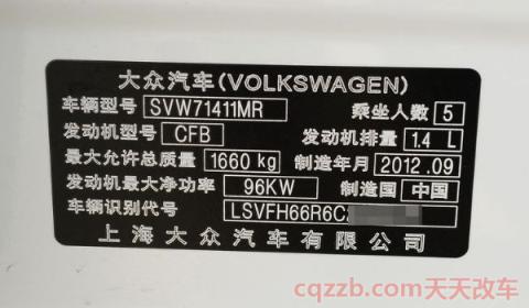 审车日期按什么时间算(非营运车辆的年审日期)  第3张