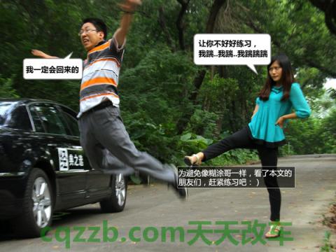 车友：疲劳驾驶应对措施_什么是疲劳驾驶应对措施  第15张