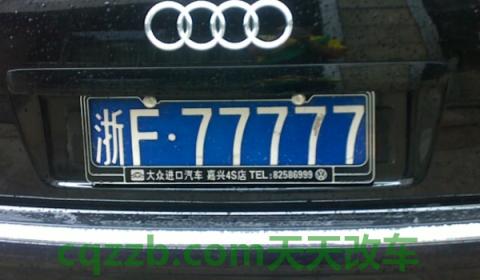 想换车牌号又不换车主可以吗(机动车辆车牌可以保留吗)  第2张