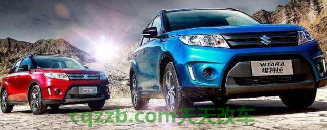 铃木维特拉新款配置()