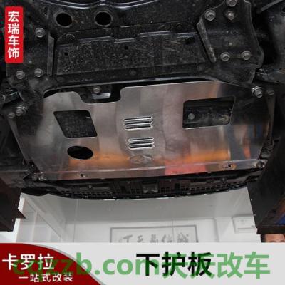 有关：发动机护板_什么是发动机护板  第4张