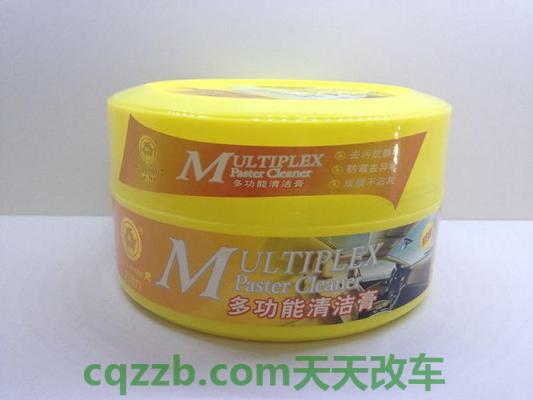有用：汽车清洁膏_什么是汽车清洁膏  第2张