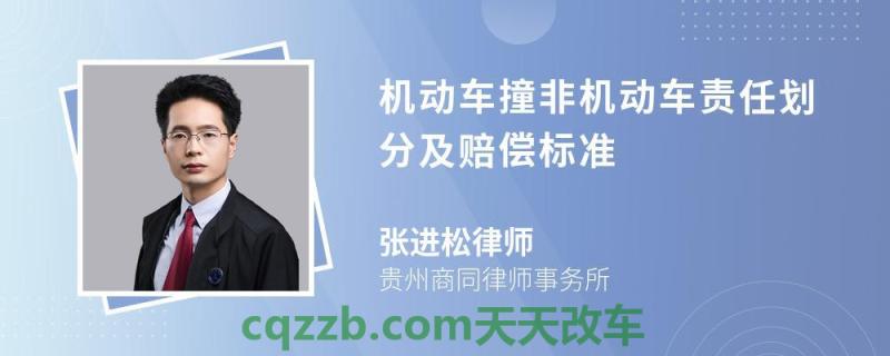 汽车问答：汽车撞行人责任认定 行人被非机动车撞责任怎么认定  第1张