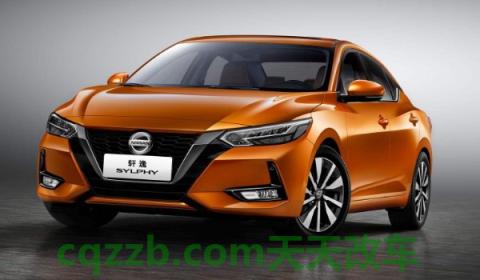 14代轩逸怎么看总里程(轩逸车辆厂商指导价)  第3张