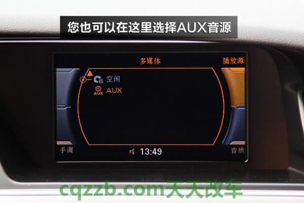 问题：奥迪怎么看是c7还是c8 奥克斯  第2张
