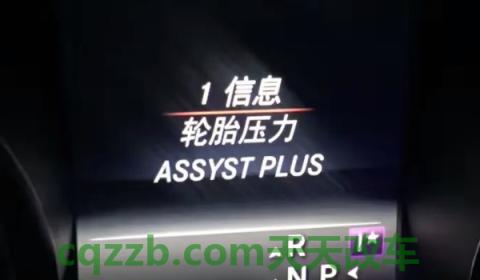 说一说:面包车气压4.0高不高(面包车胎压如何检验) 第3张