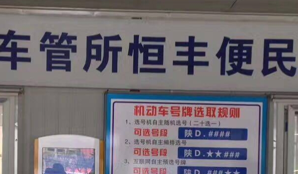 驾驶证几年一换(更换机动车驾驶证有几种方式)  第2张