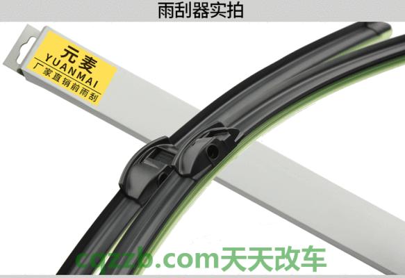 有用：雨刷器_什么是雨刷器  第2张