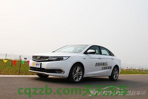汽车问答：吉利帝豪厂商_什么是吉利帝豪厂商  第1张