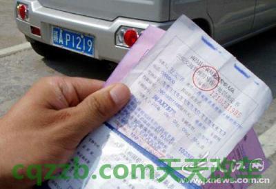 原来：外地车牌在异地违章停车怎么处理 乡村道路超速百分之五十怎么处罚?