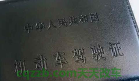 超过驾驶证有效期一年但未满2年如何恢复(机动车驾驶证的人注意事项)  第3张