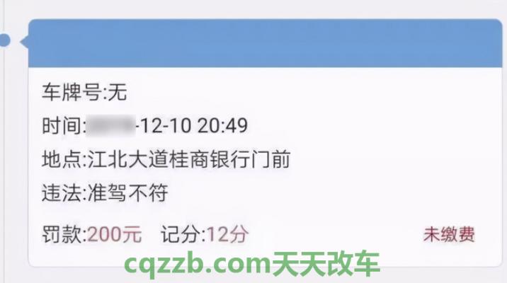 简单说说：怎么做电动汽车代理商 怎样查车辆违章记录  第3张