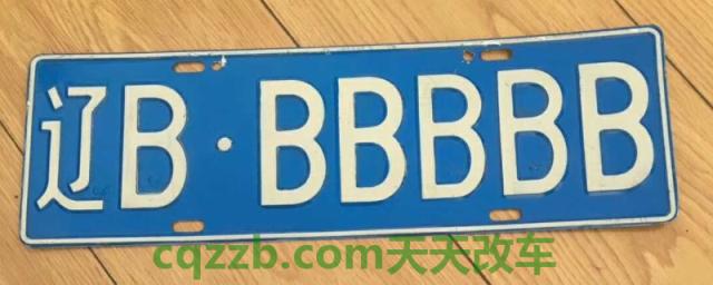 车牌江是哪个省代号(车辆号牌丢失如何补办)