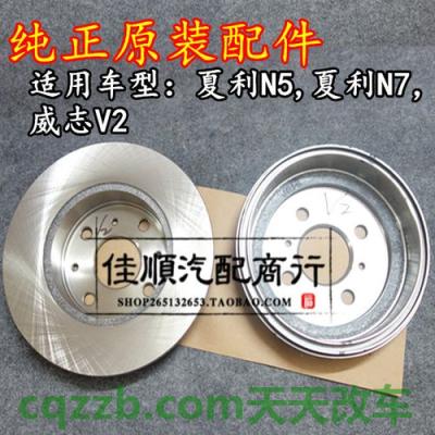 关于汽车：前盘后鼓_什么是前盘后鼓  第2张