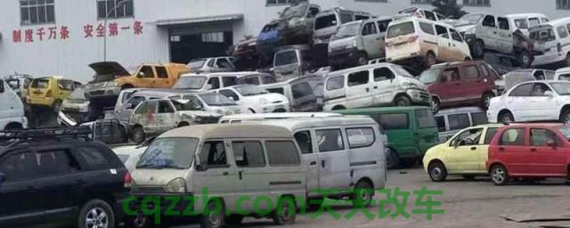 车卖废品了怎样注销车辆(私家车辆有报废时间吗)