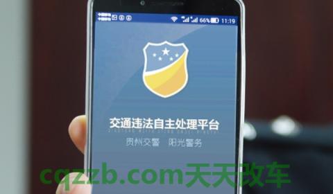 2021年电子眼能拍到脱保吗(违章违法行为不处理有什么影响)  第2张