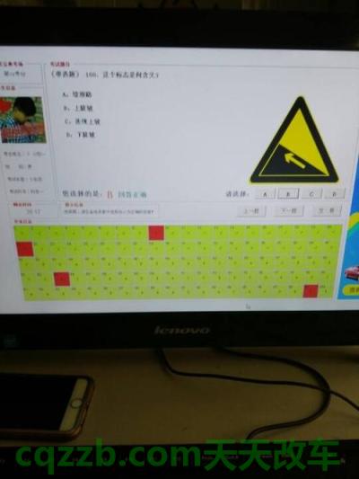 简单说说：科目一考试_什么是科目一考试