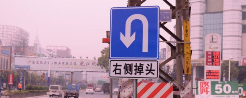 没有掉头标志的路口可以掉头吗(违章违法行为有时间限制么)