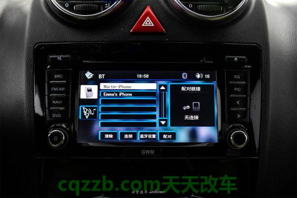 了解：汽车上安装gps会对汽车有什么影响 汽车上rear的按键是什么意思  第3张