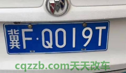 说道一下：逾期未确认的车牌号码可以选吗(机动车辆号牌丢失可以在哪里补办)  第2张