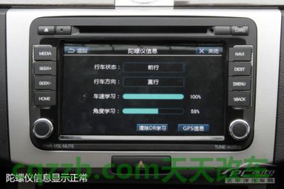 有关：无信号导航能用否_什么是无信号导航能用否  第24张