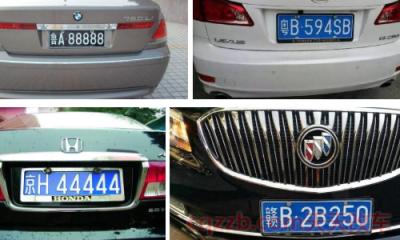 合h是哪里的车牌号(各省车牌号简称)  第2张