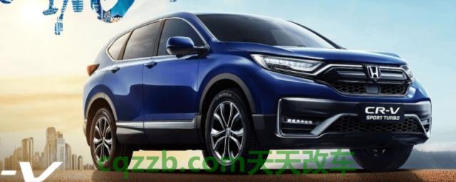 探讨一下：crv油箱容量多少升2021 1.5t(crv的车身尺寸数据是什么)  第1张