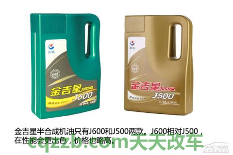 解答汽车：长城机油_什么是长城机油  第8张