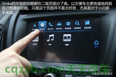 问题：第3代iVoka_什么是第3代iVoka  第51张