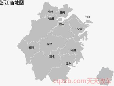 浙江省车牌号代表地区(浙江省)  第2张