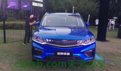 吉利缤越保养灯怎么消除(吉利缤越的生产厂商)  第2张